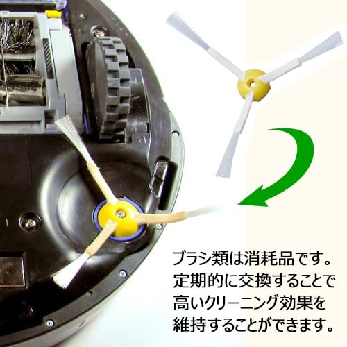 Amazon.co.jp: iieco ルンバ600シリーズ メンテナンスセット 694 693